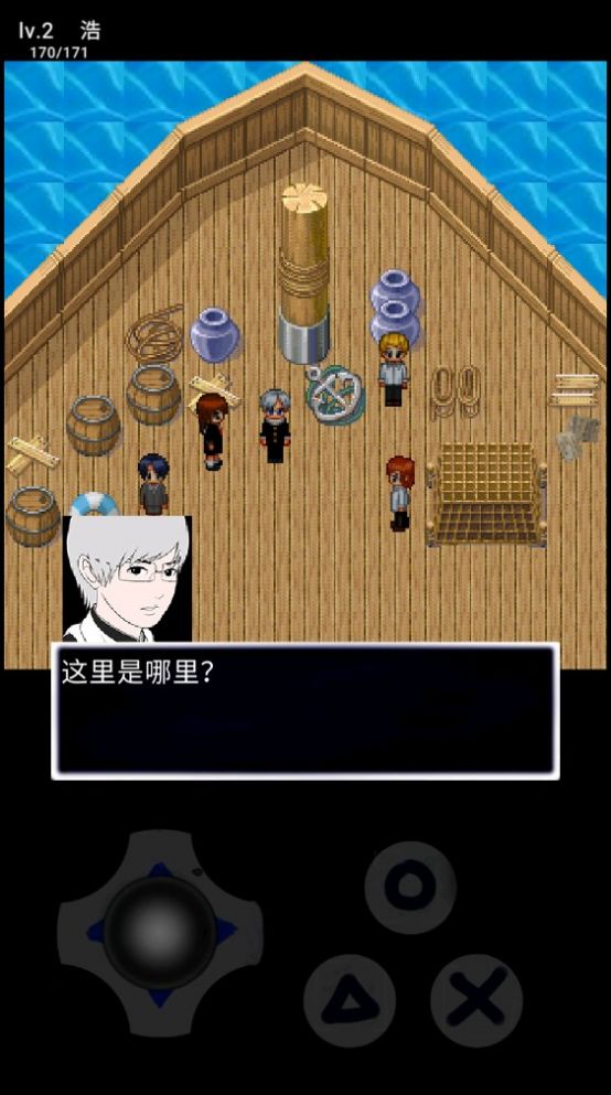 青鬼海岛图3