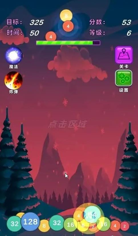 数字狂飙图3
