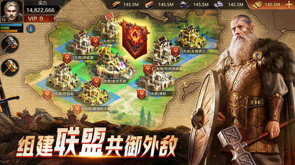 阿瓦隆之王全球服官网版