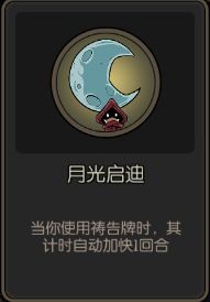 月圆之夜官网版