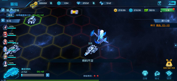 女神星球官网版