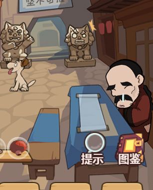 穿越寻宝记手游