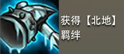 金铲铲之战无限金币单机版