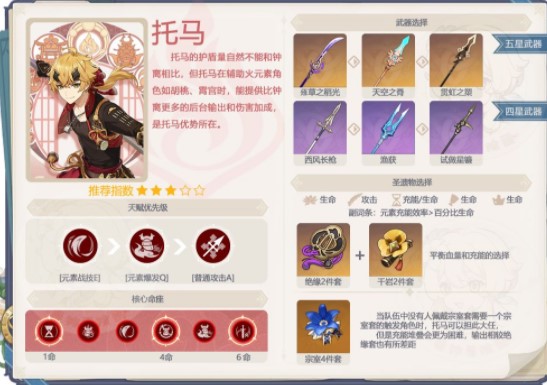 原神3.4版本