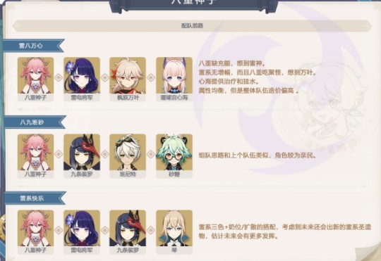 原神3.4版本