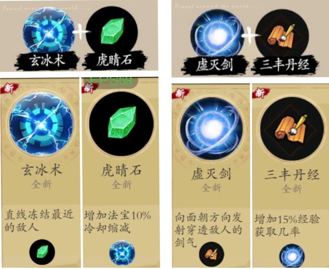 一念通天