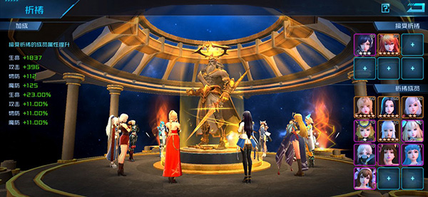 女神星球官网版