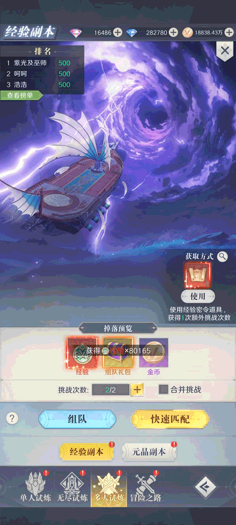 云上大陆
