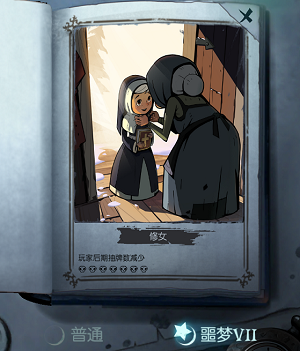 月圆之夜官网版