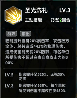 超能力冲刺九游版