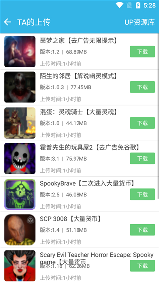 软天空官方正版