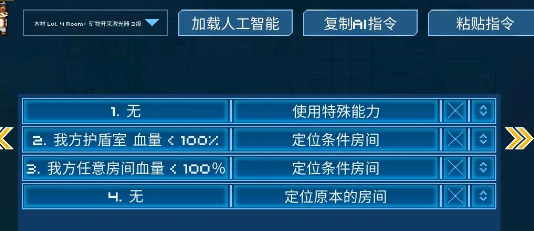 超时空星舰