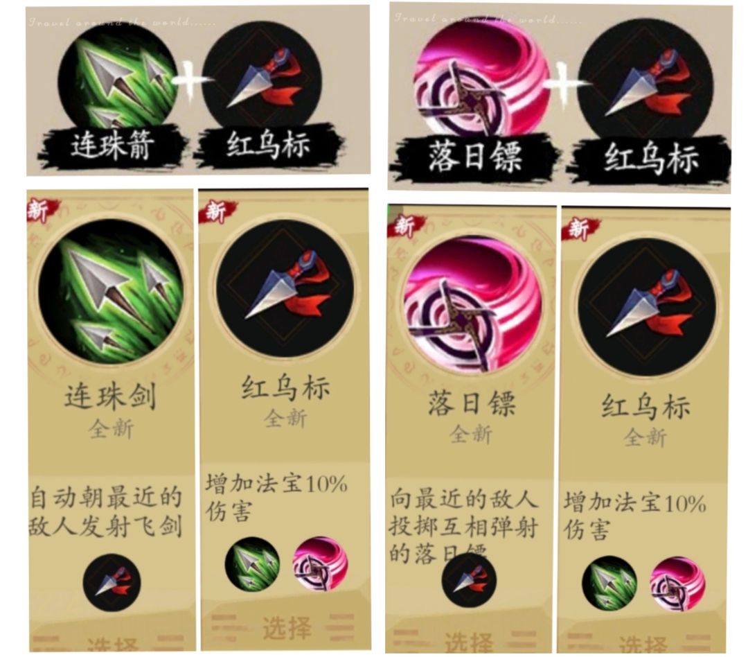 一念通天