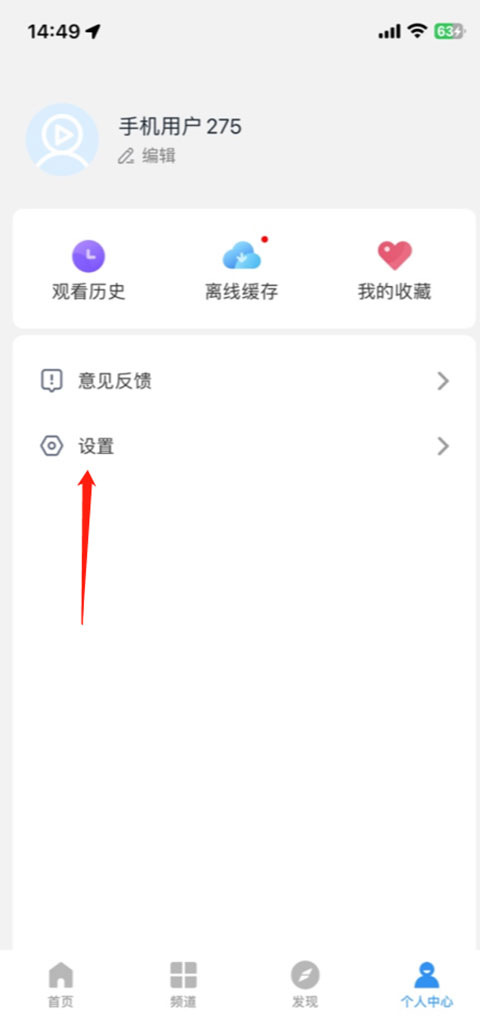 影视大全官方正版