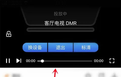 影视大全官方正版