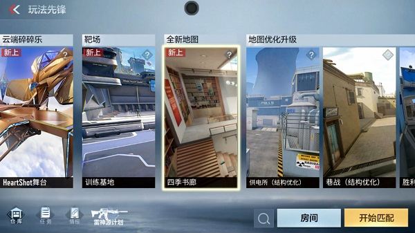 GZ穿越火线破解版所有非卖品都解锁图1