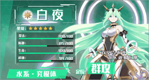 超能力冲刺九游版