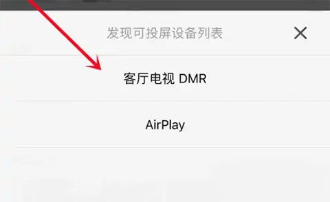 影视大全官方正版