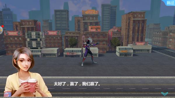 奥特曼之格斗超人内购版无限钻石
