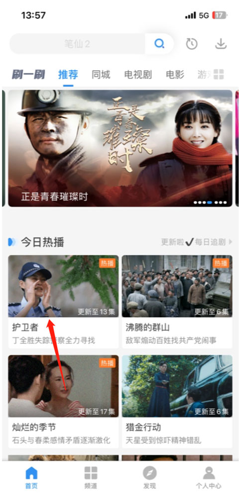 影视大全官方正版