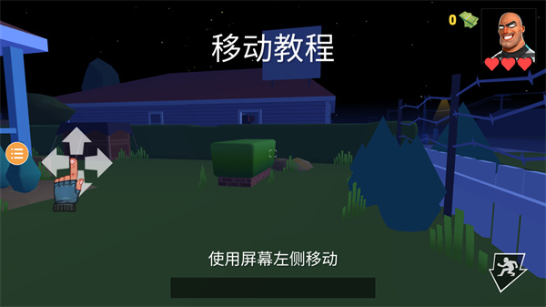 小偷模拟器2steam移植版截图2