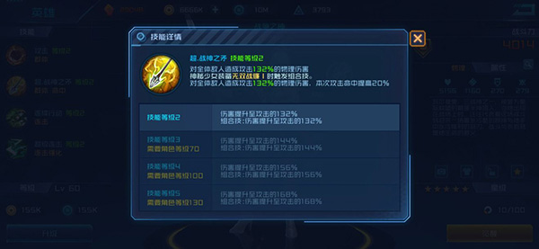 女神星球官网版