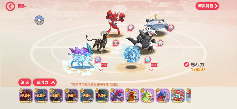 口袋觉醒月神版无限钻石版