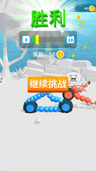 终极飞车战役无限墨水版