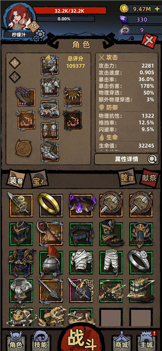不一样传说官网版