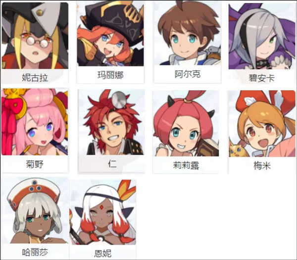 世界弹射物语官服