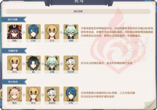 原神3.4版本