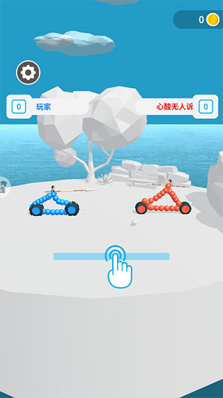 终极飞车战役无限墨水版