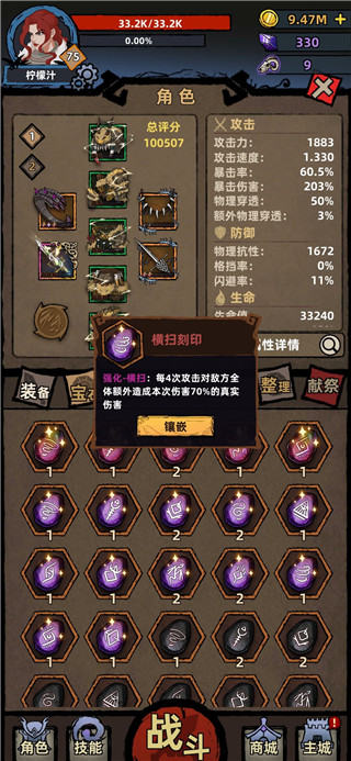 不一样传说官网版