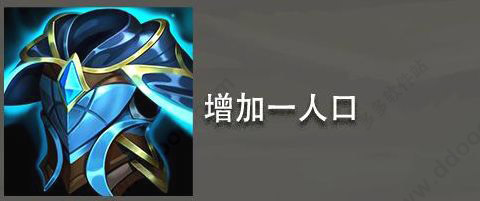 金铲铲之战无限金币单机版