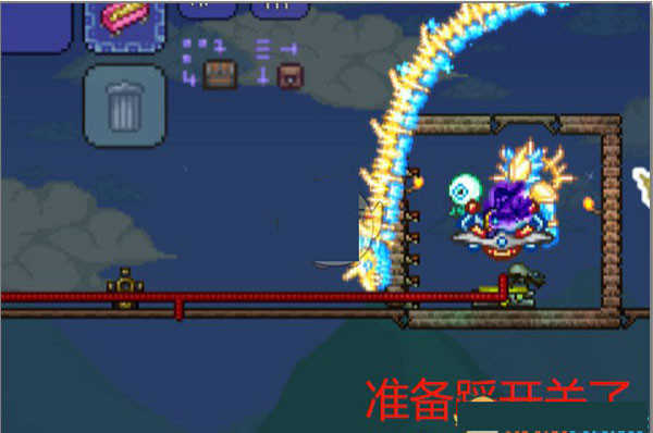 泰拉瑞亚1.2破解版