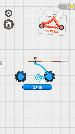 终极飞车战役破解版截图3