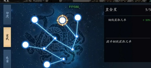 一念通天无限内购版