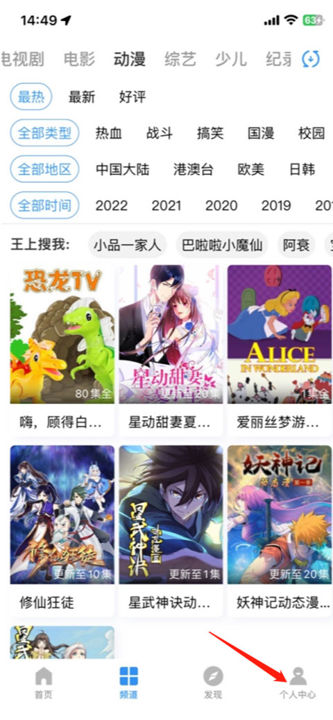 影视大全官方正版