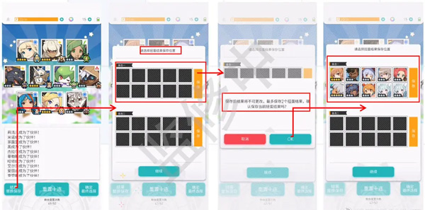 世界弹射物语wiki