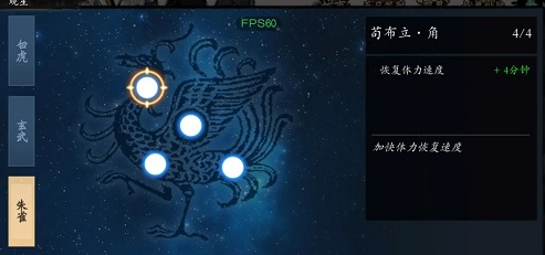 一念通天无限内购版
