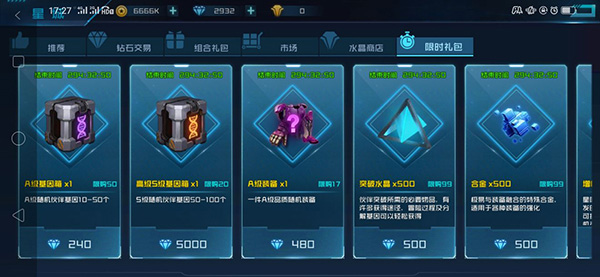 女神星球官网版