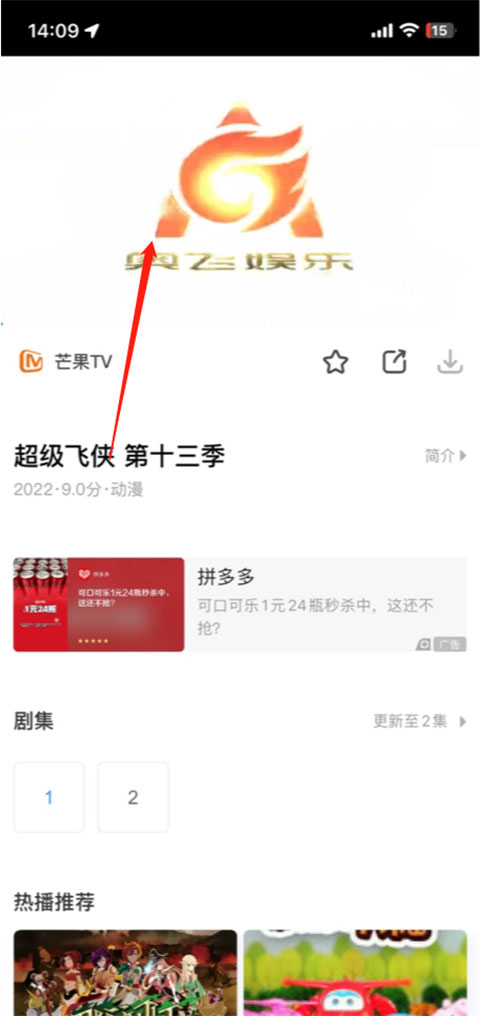 影视大全官方正版