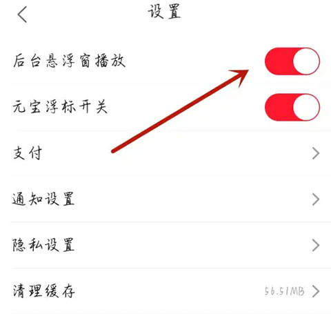 影视大全官方正版