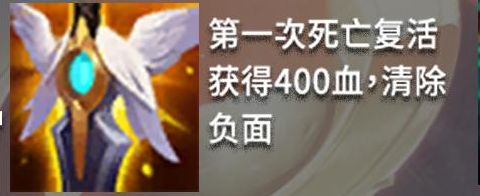 金铲铲之战无限金币单机版