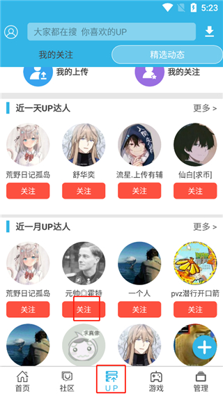 软天空官方正版