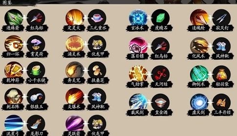 一念通天无限内购版