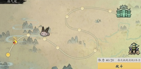 一念通天免广告版