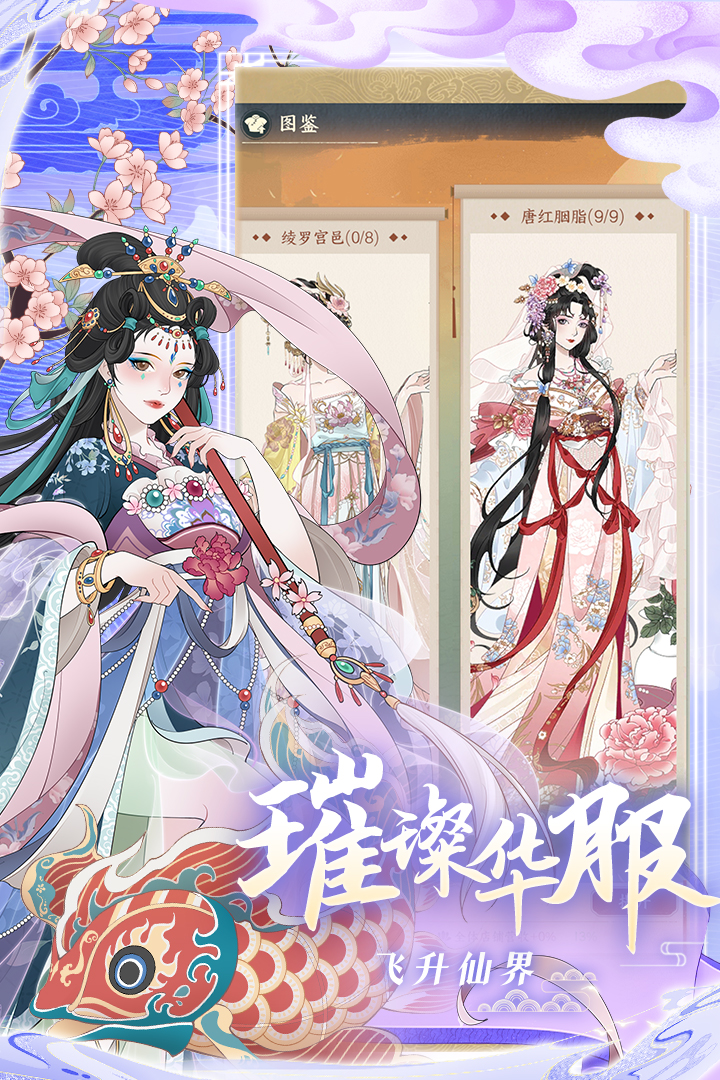 小小夜市官网版图3