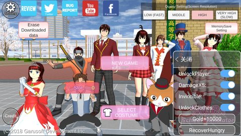 SAKURASchoolSimulator