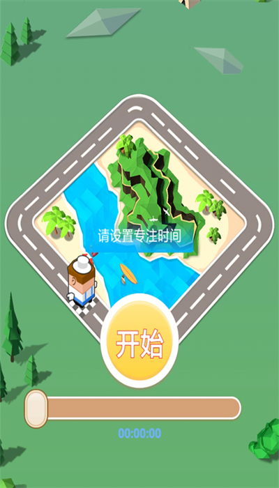 幸运时间图1